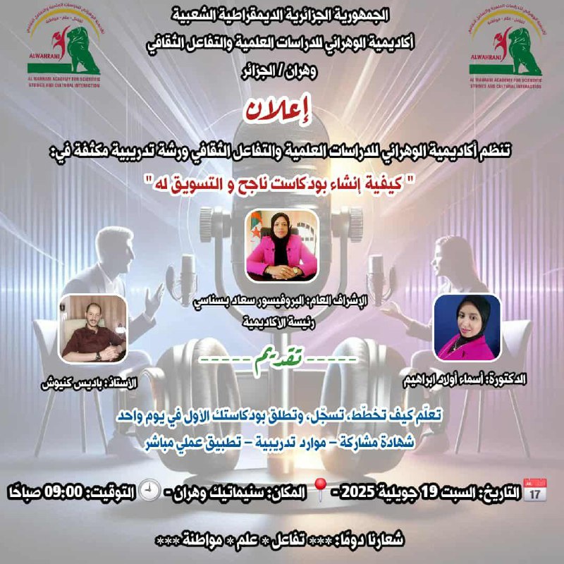 صورة الفعالية