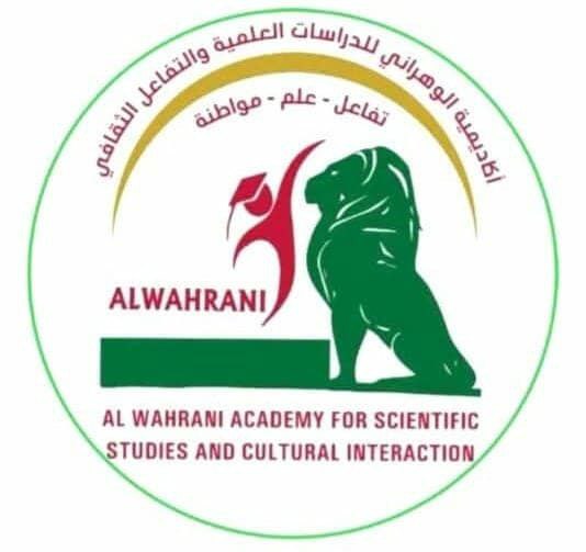 شعار أكاديمية الوهراني